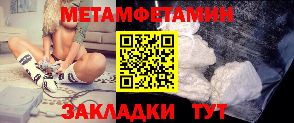 Amphetamine  Амфетамин Розовый  АМФЕТАМИН  Вход с VPN  Партизанск 