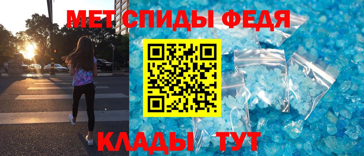 НБОМе  COCAIN  Вход с VPN  Партизанск  МЕФ  