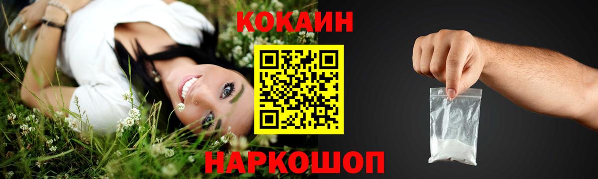 КОКАИН Колумбийский Партизанск