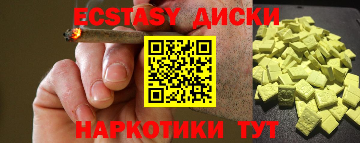 Партизанск  мориарти телеграм  дарнет шоп  Вход с VPN  ЭКСТАЗИ бентли  ЭКСТАЗИ Дубай 