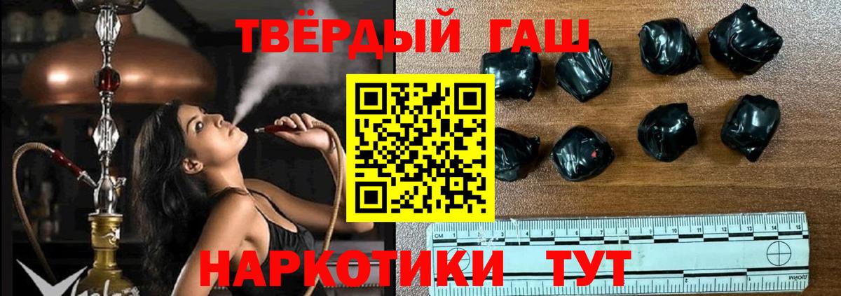 Гашиш Ice-O-Lator  Гашиш  ГАШИШ убойный  Партизанск  Вход с VPN 