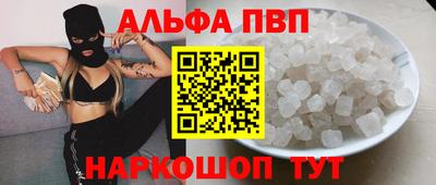 стаф Пенза