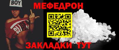 мдма Пугачёв