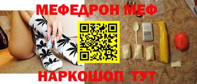 стаф Пенза