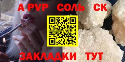 мдма Пугачёв