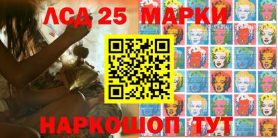 стаф Пенза