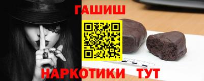 винт Пыть-Ях