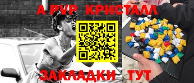скорость mdpv Партизанск