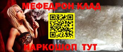 стаф Пенза