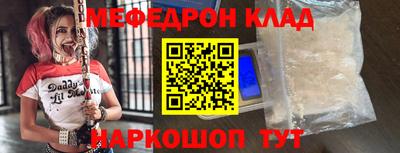 стаф Пенза