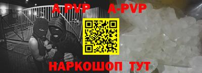 скорость mdpv Партизанск