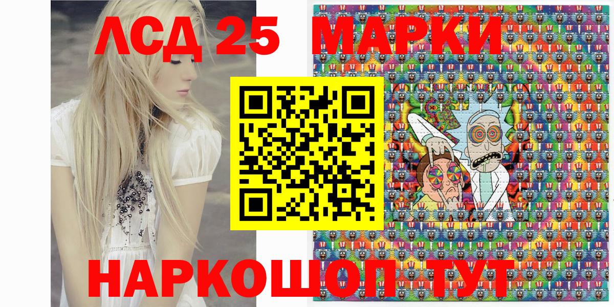 Марки N-bome 1,8мг  Наркотические марки  Партизанск  Вход с VPN 