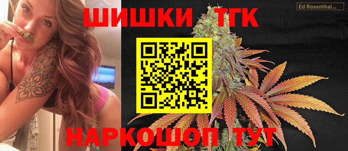 Канабис VHQ  Конопля планчик  Вход с VPN  Партизанск 